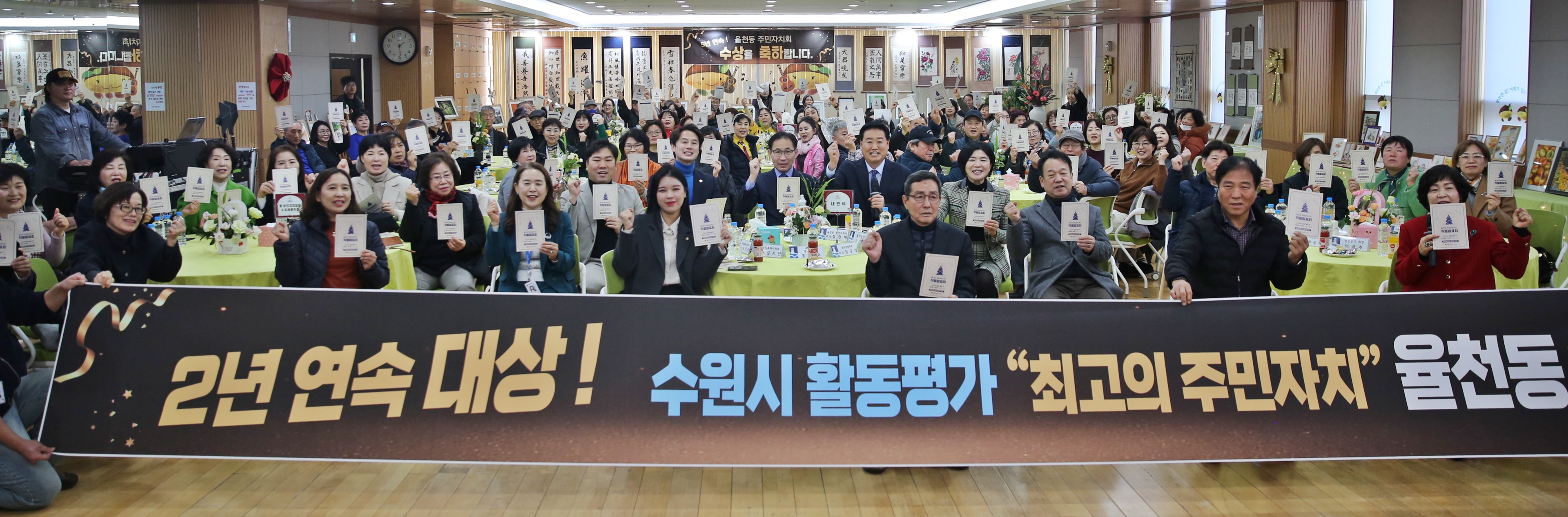 율천동 주민자치센터 작품발표회2번 사진